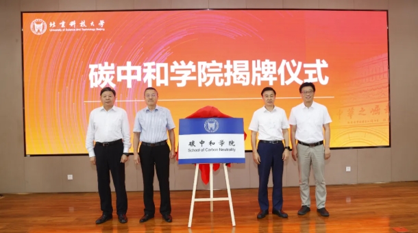 这所211大学，成立2个新学院！