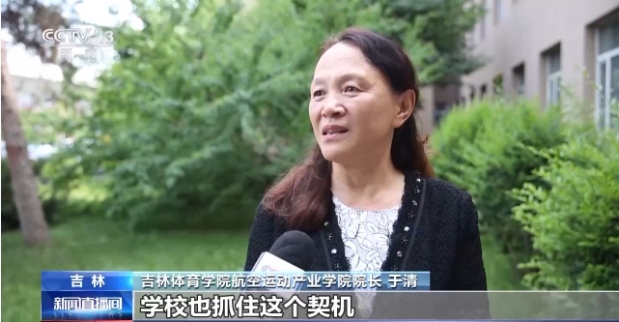 新专业开始招生！全国首个航空运动专业落地招生！4.png