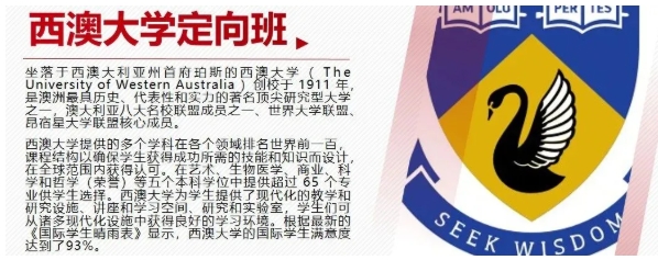 华东政法大学2+2项目招生简章！5.png
