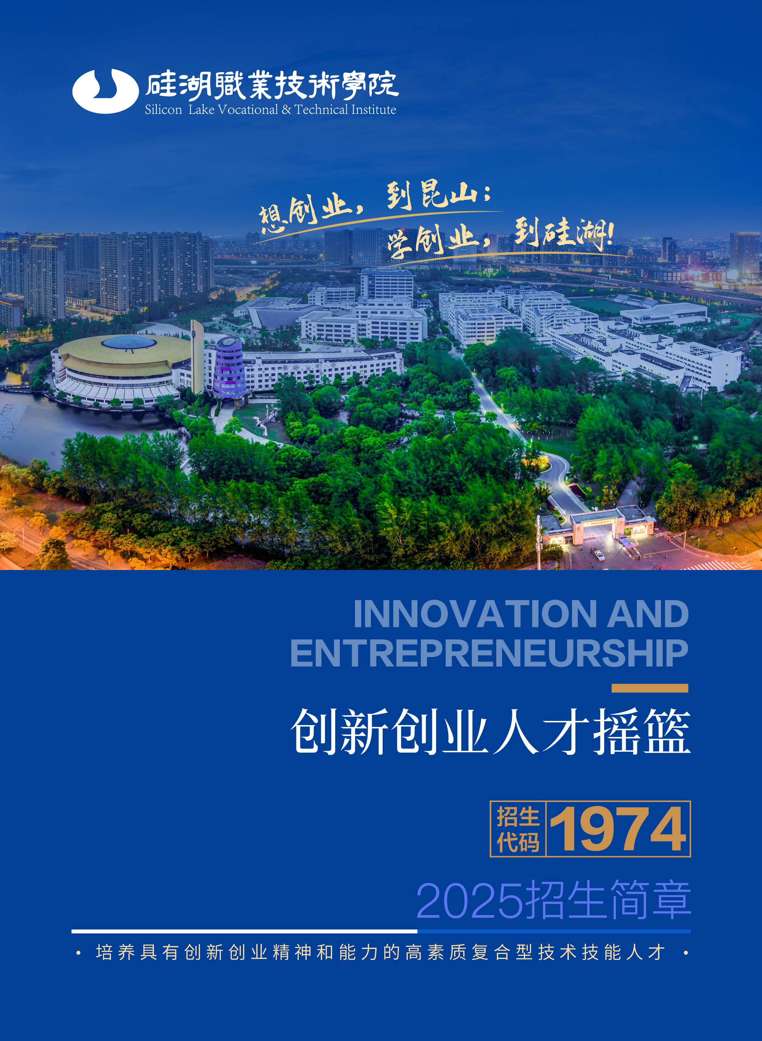 硅湖_副本_03.jpg