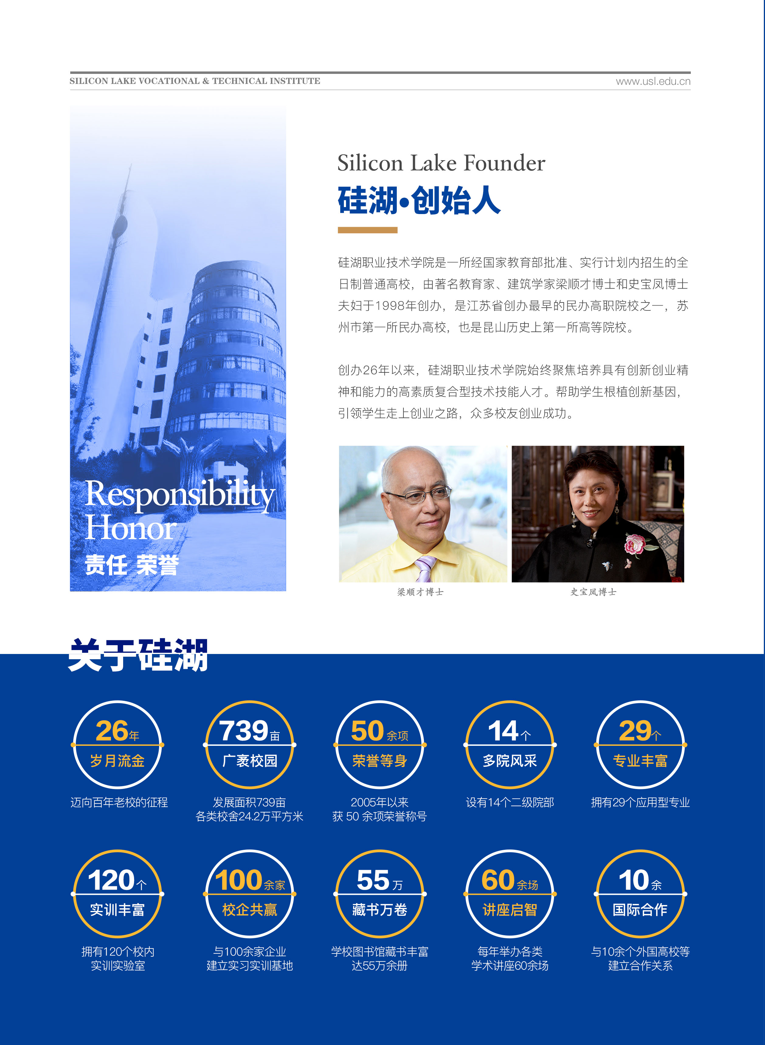 硅湖2_01.jpg