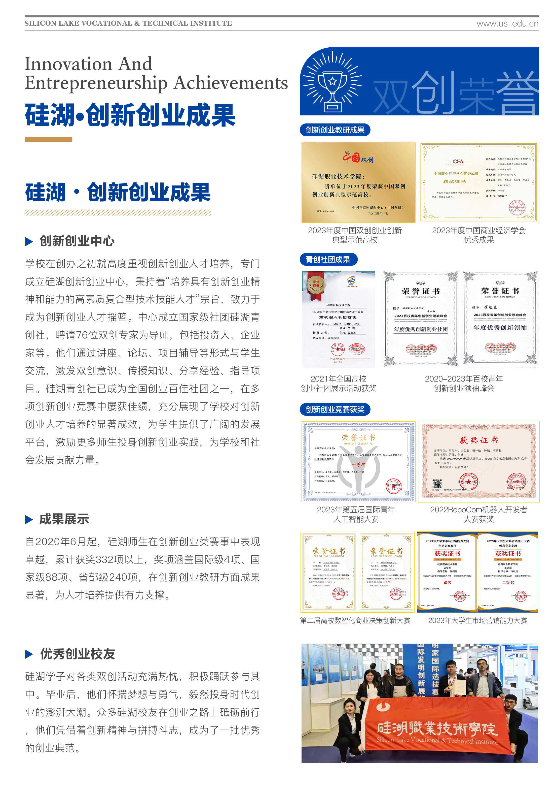 硅湖3_03.jpg