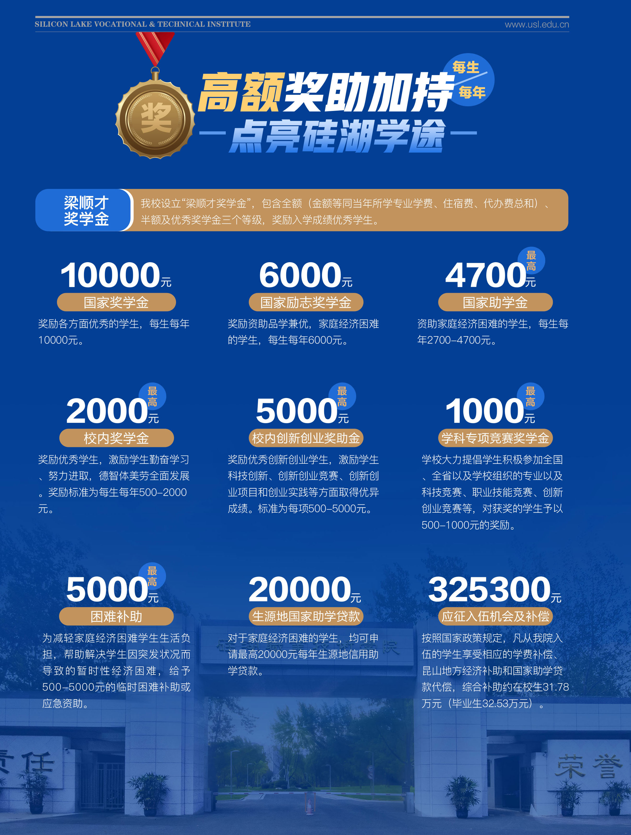 硅湖3_05.jpg