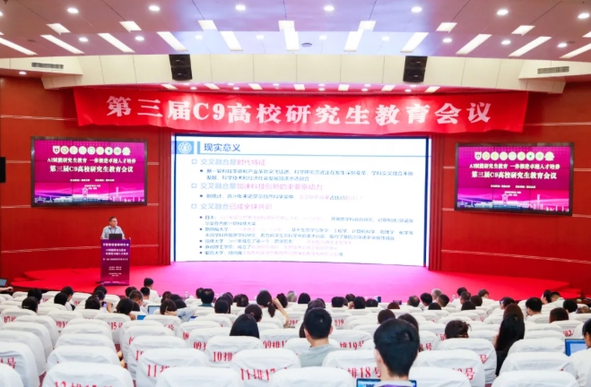 “C9+1”，要来了！.png