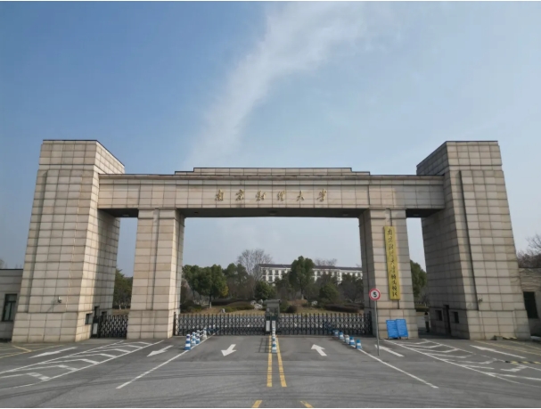 2025年南京财经大学1+3国际本科项目热门疑问解答！.png