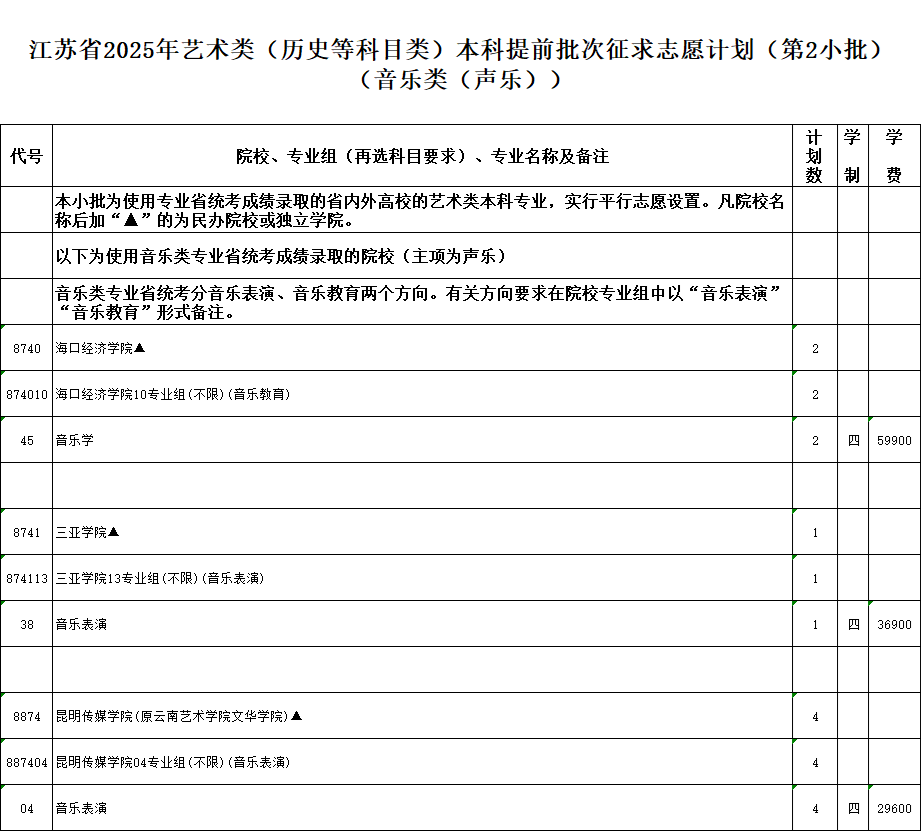 音乐.png