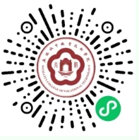 无锡城市职业技术学院贸易金融学院——新商贸，铸未来16.png