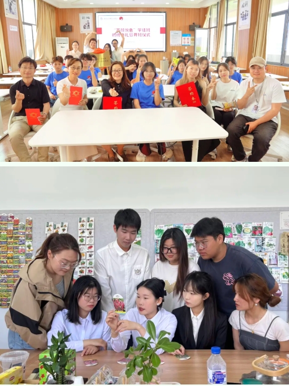 无锡城市职业技术学院 贸易金融学院——新商贸，铸未来3.png