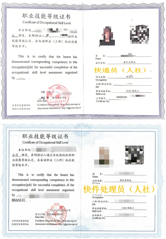 无锡城市职业技术学院 贸易金融学院——新商贸，铸未来4.png