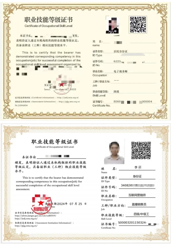 无锡城市职业技术学院 贸易金融学院——新商贸，铸未来5.png