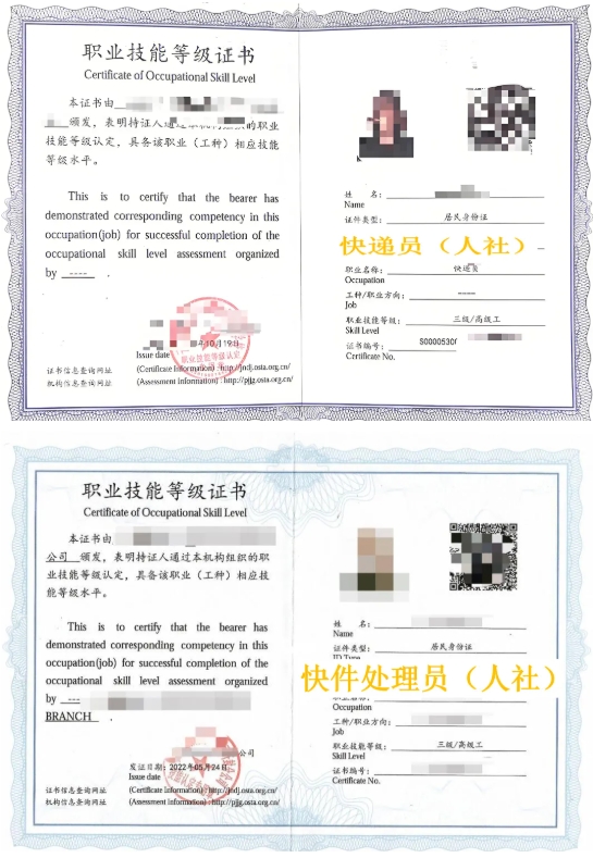 无锡城市职业技术学院 贸易金融学院——新商贸，铸未来6.png