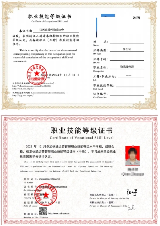 无锡城市职业技术学院 贸易金融学院——新商贸，铸未来7.png