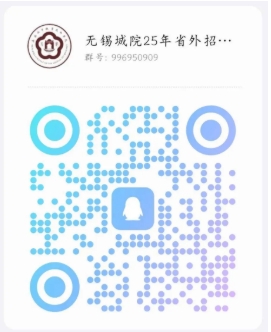 无锡城市职业技术学院 影视学院——来梦工厂，做追梦人31.png