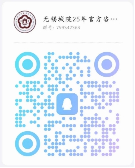 无锡城市职业技术学院 影视学院——来梦工厂，做追梦人32.png