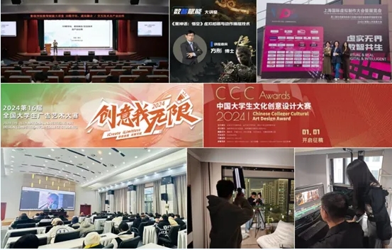 无锡城市职业技术学院 影视学院——来梦工厂，做追梦人15.png