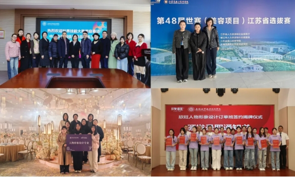 无锡城市职业技术学院 影视学院——来梦工厂，做追梦人17.png