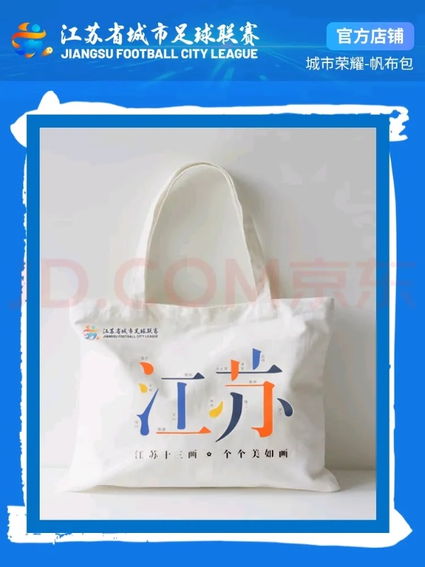 常州工程学院2025年报考合集&招生互动纪念特别活动12_副本.jpg