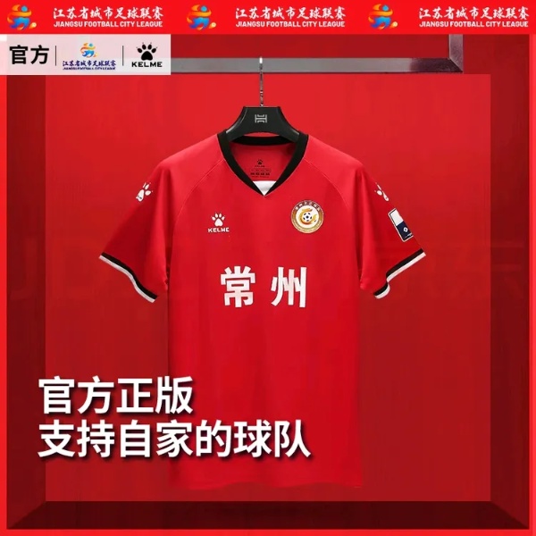 常州工程学院2025年报考合集&招生互动纪念特别活动14_副本.jpg