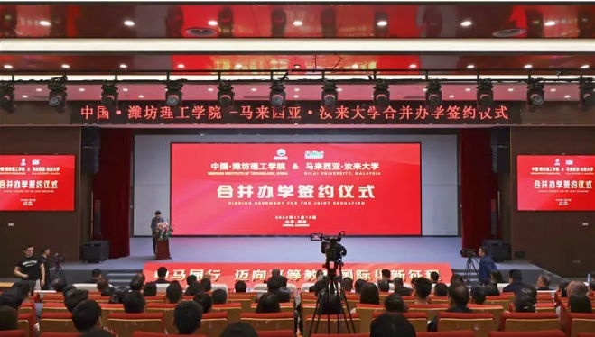 山东高校，并购这所大学！.png