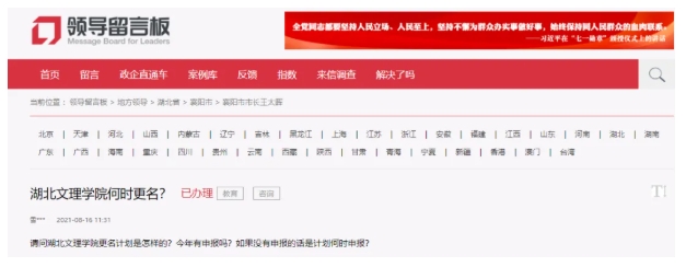 投资近百亿！新“交通大学”，即将开工8.png