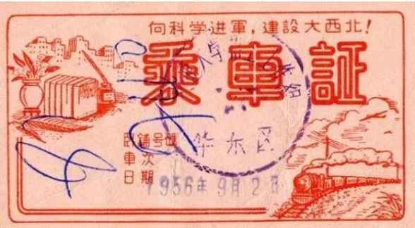 投资近百亿！新“交通大学”，即将开工9.png