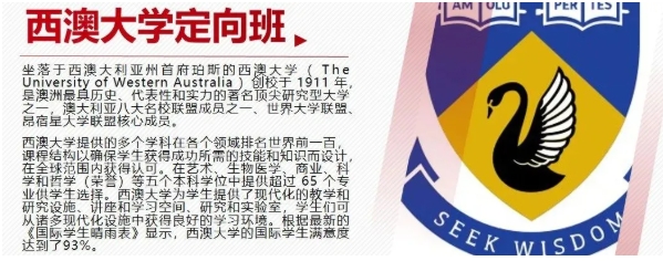 高考生逆袭捷径！华东政法大学2+2国际本科！5.png