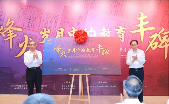 南京大学与重庆大学签署战略合作协议！2.png