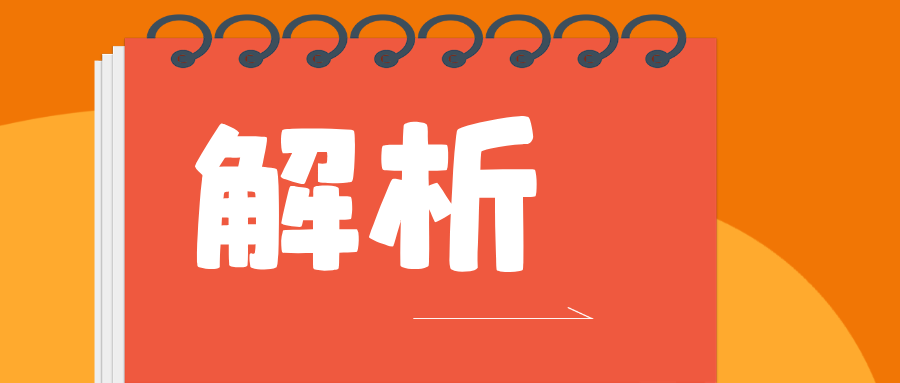 江苏省2025本科批投档线揭晓：99个专业组“遇冷”