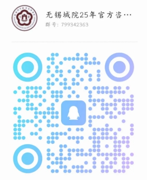 无锡城市职业技术学院工业互联网学院—科技未来，智能互联3.png
