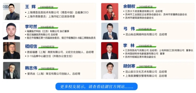2025年江苏省普通高考报考指南，欢迎报考硅湖职业技术学院30.png