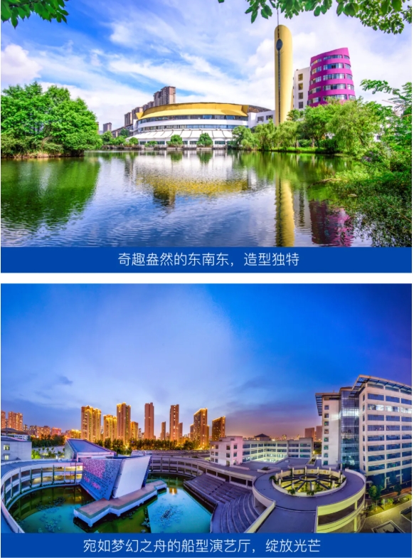 2025年江苏省普通高考报考指南，欢迎报考硅湖职业技术学院53.png