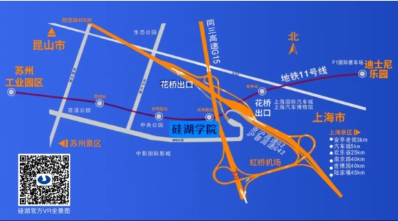 2025年江苏省普通高考报考指南，欢迎报考硅湖职业技术学院59.png