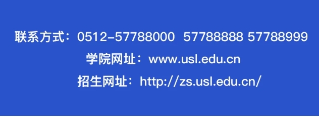 2025年江苏省普通高考报考指南，欢迎报考硅湖职业技术学院63.png