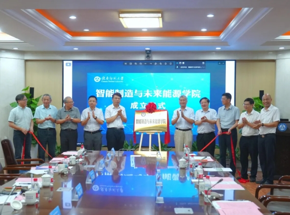 师范大学，成立首个工科学院.png
