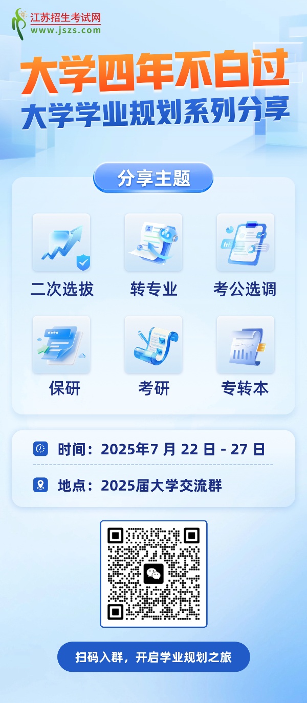 大学_副本.jpg