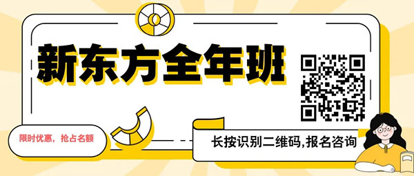 高考复读.jpg