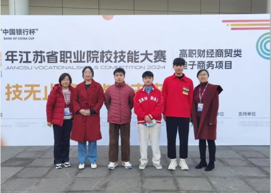 与江苏经贸职业技术学院“数字商务学院”零距离！7.png