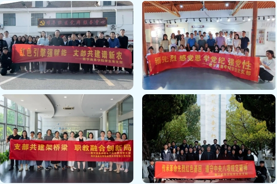 与江苏经贸职业技术学院“数字商务学院”零距离！21.png