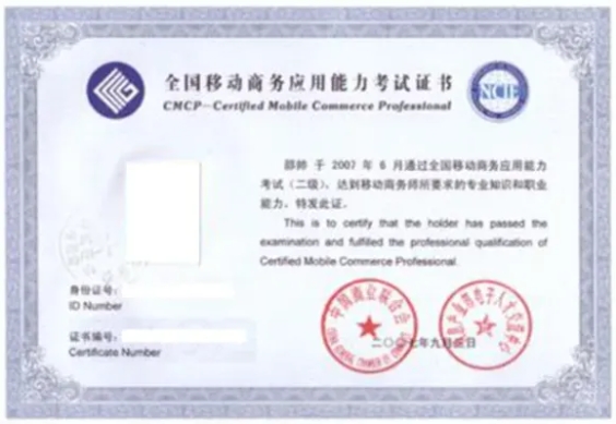 与江苏经贸职业技术学院“数字商务学院”零距离！14.png
