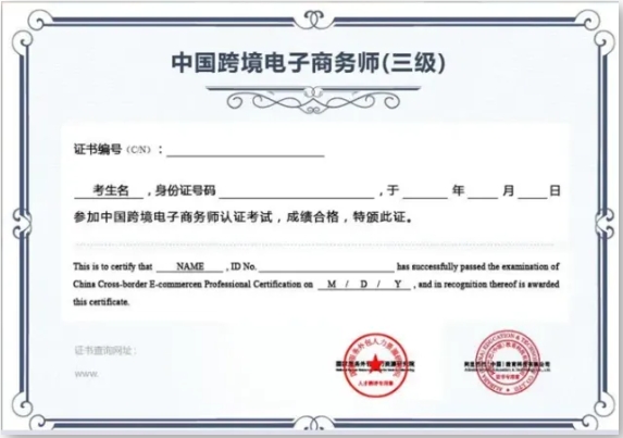 与江苏经贸职业技术学院“数字商务学院”零距离！15.png