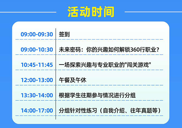 综评校测集训营5.jpg