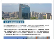 2026年新东方高考复读班招生简章