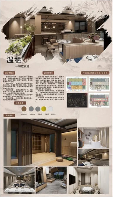 南京机电职业技术学院2025年普通高考艺术类专业招生介绍6.png