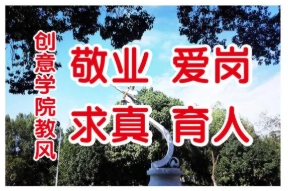 太湖创意职业技术学院5.png