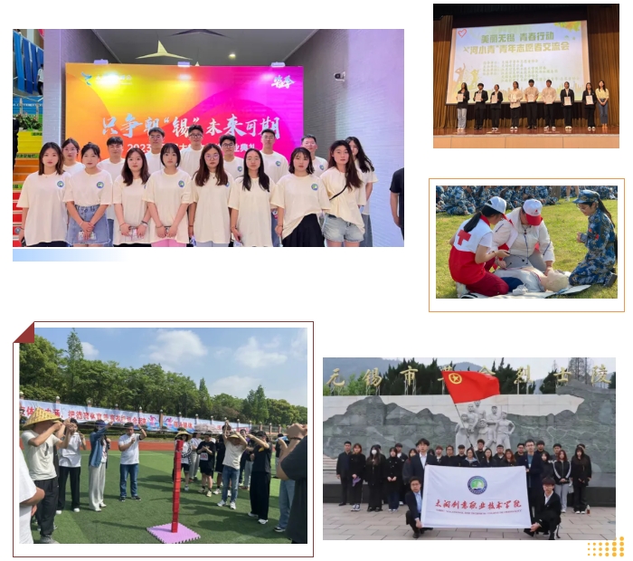 太湖创意职业技术学院6.png