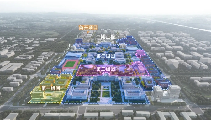 这所211大学雄安校区，已进入全面建设阶段.png