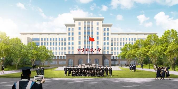 这所211大学雄安校区，已进入全面建设阶段3.png