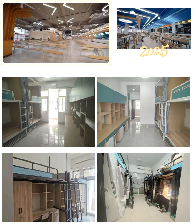 江海职业技术学院2025年江苏省普通高考志愿填报索引11.png