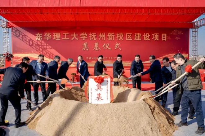 中国核工业第一所学府，新校区搬迁.png