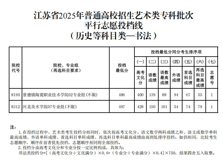 书法.png